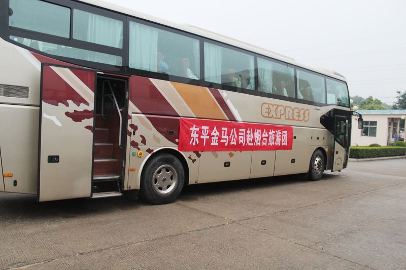 烟台旅游