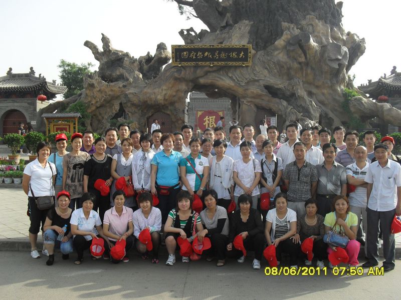 金马公司赴山西旅游